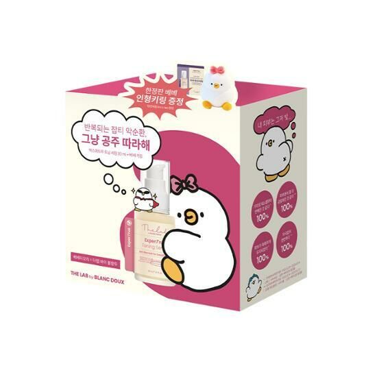 The Lab by Blanc Doux ExperTrue Toning Serum 30ml [Olive Young Bebe Doll Planning Set]