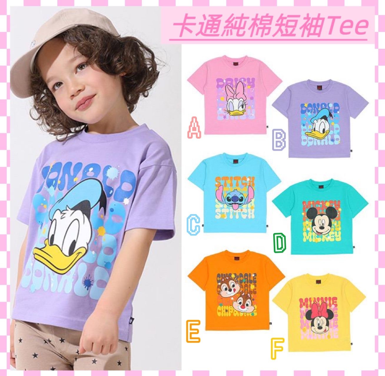 (現貨) 卡通純棉短袖Tee👧🏻🧒🏻