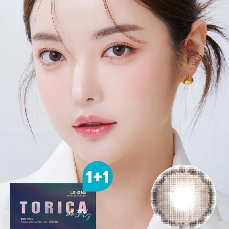 [月拋][散光] Lensme Torica 1 Month Kiss Brown 彩妝隱形眼鏡｜每盒2片
