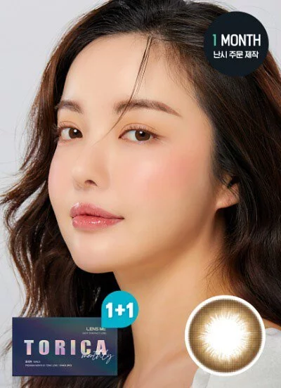 [月拋][散光] Lensme Torica 1 Month LUSOME Brown 彩妝隱形眼鏡｜每盒2片
