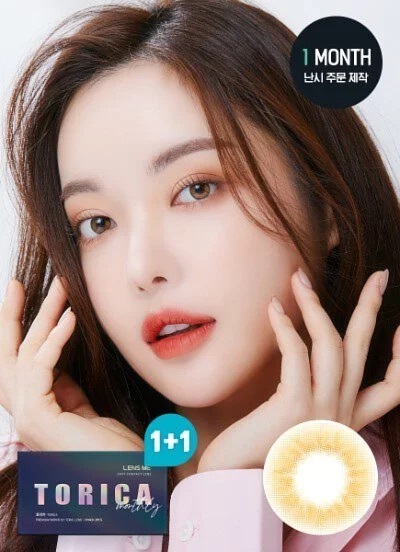 [半年拋][散光] Lensme Torica 6 Month Sherbet Brown 彩妝隱形眼鏡｜每盒1片