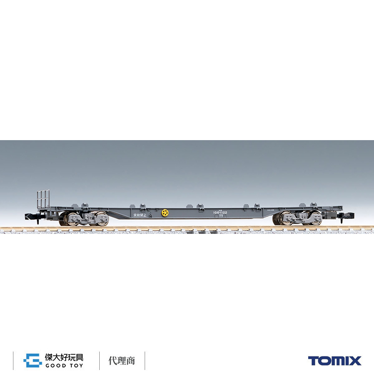 TOMIX 8735 貨車 KOKI 106形 (後期型．新塗裝．無附貨櫃)