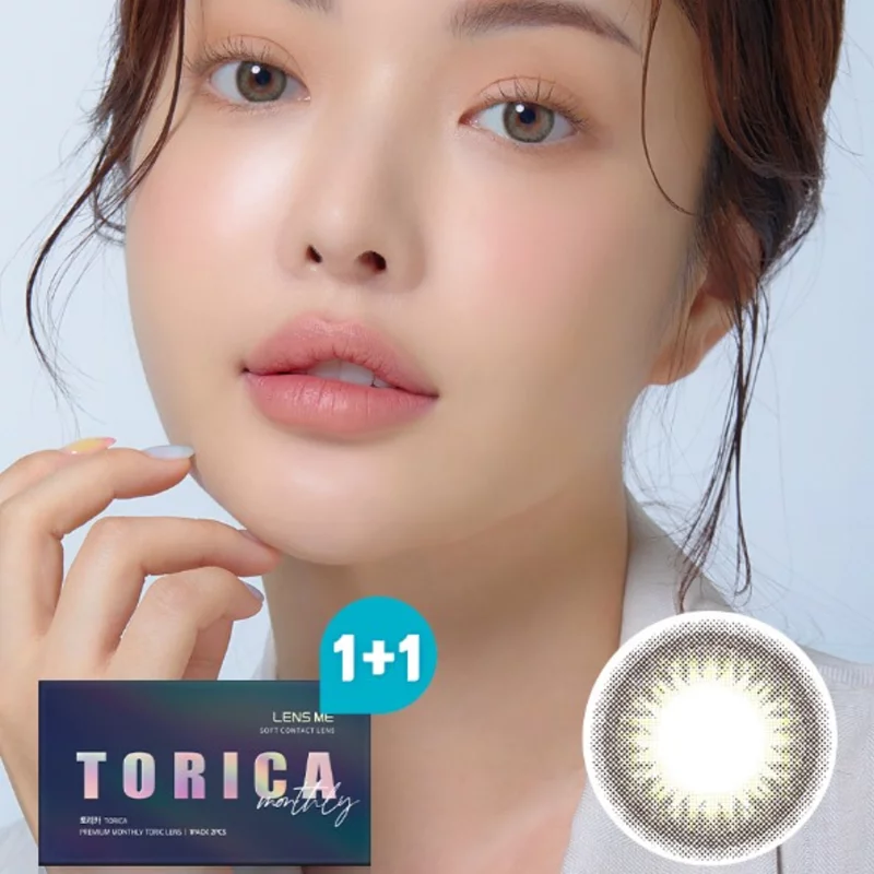 [月拋][散光] Lensme Torica 1 Month Demeure Gray 彩妝隱形眼鏡｜每盒2片