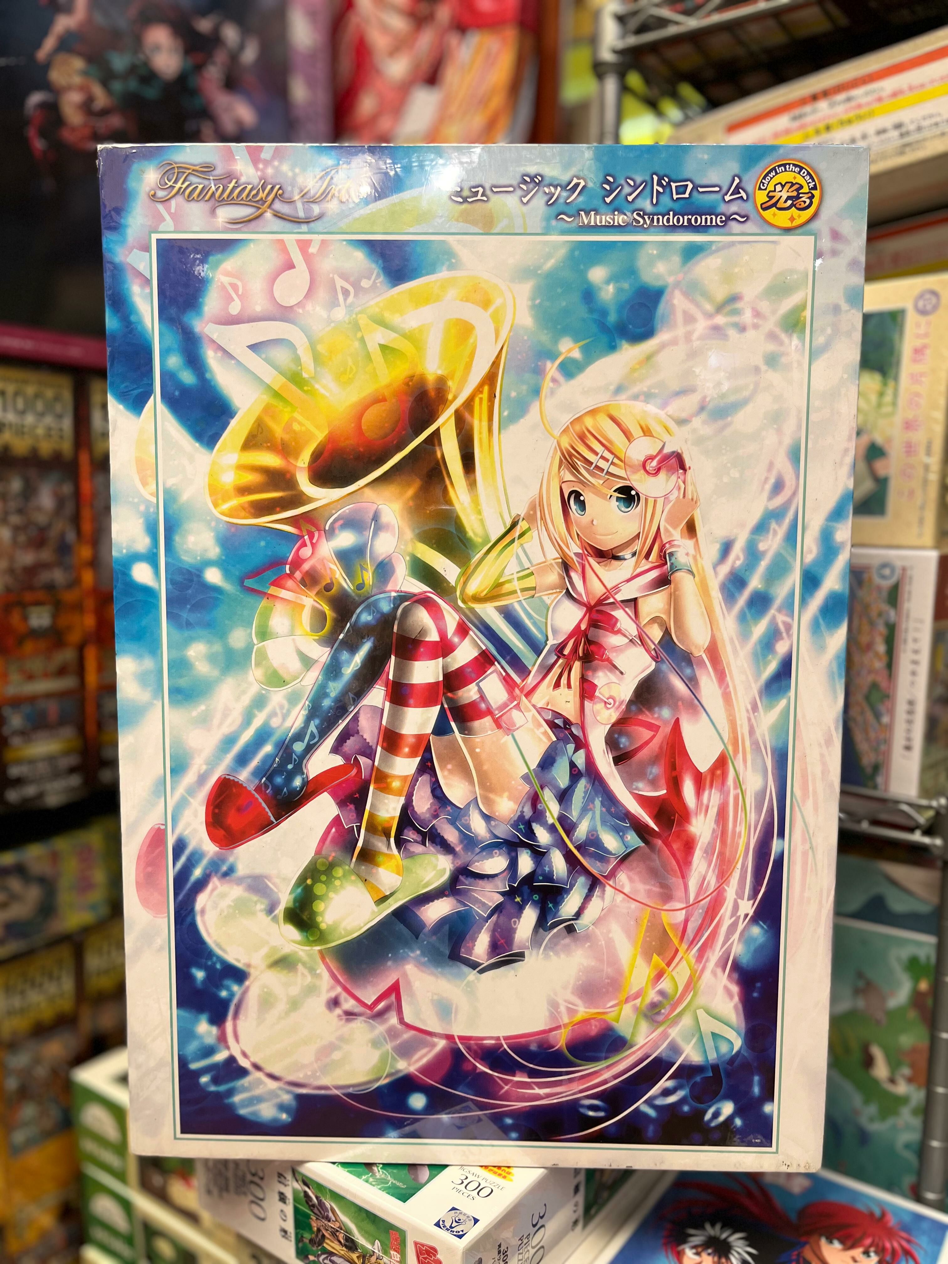 音樂綜合症 (夜光) (絕版)