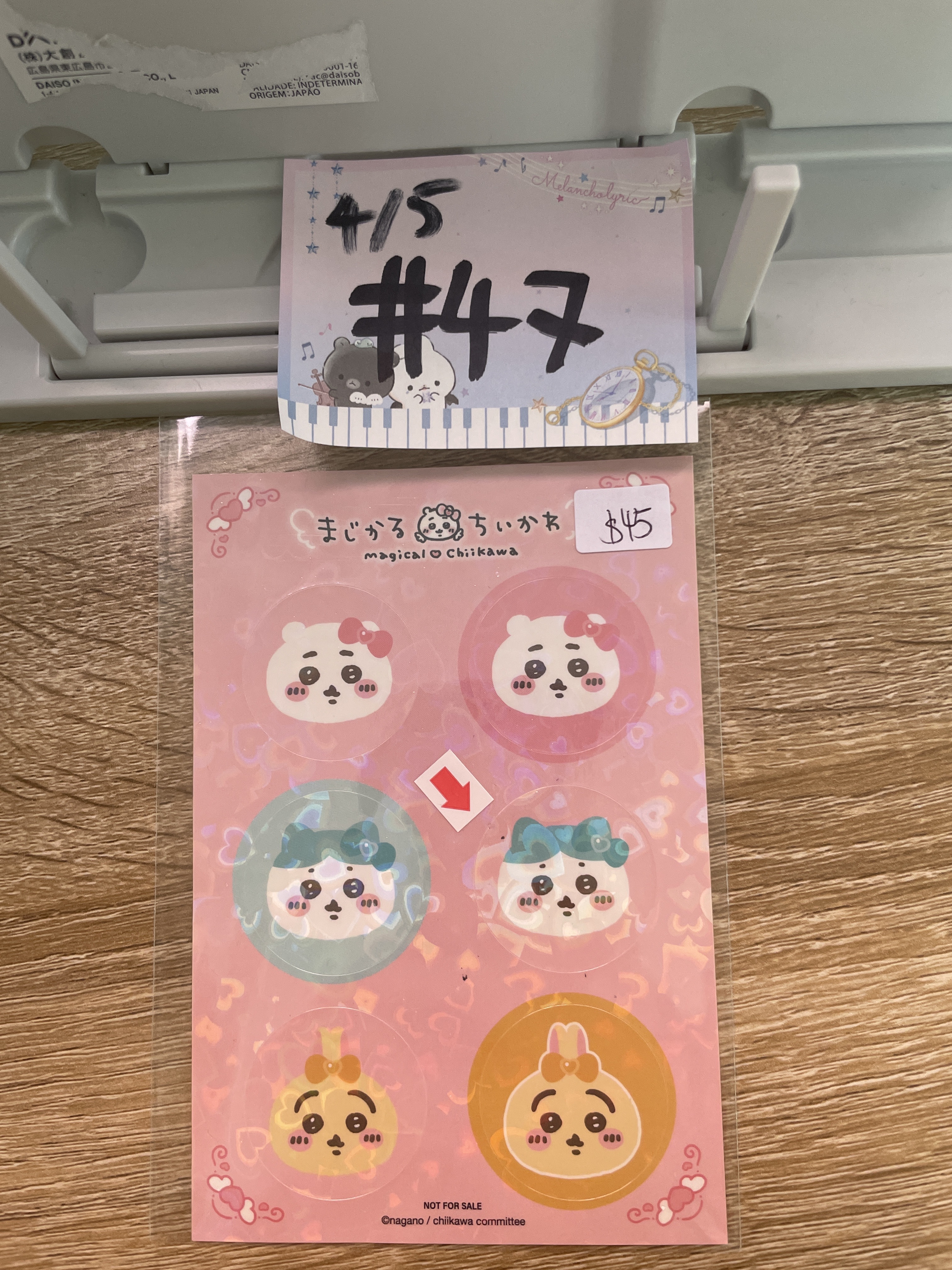 CHIIKAWA 貼紙 瑕#47