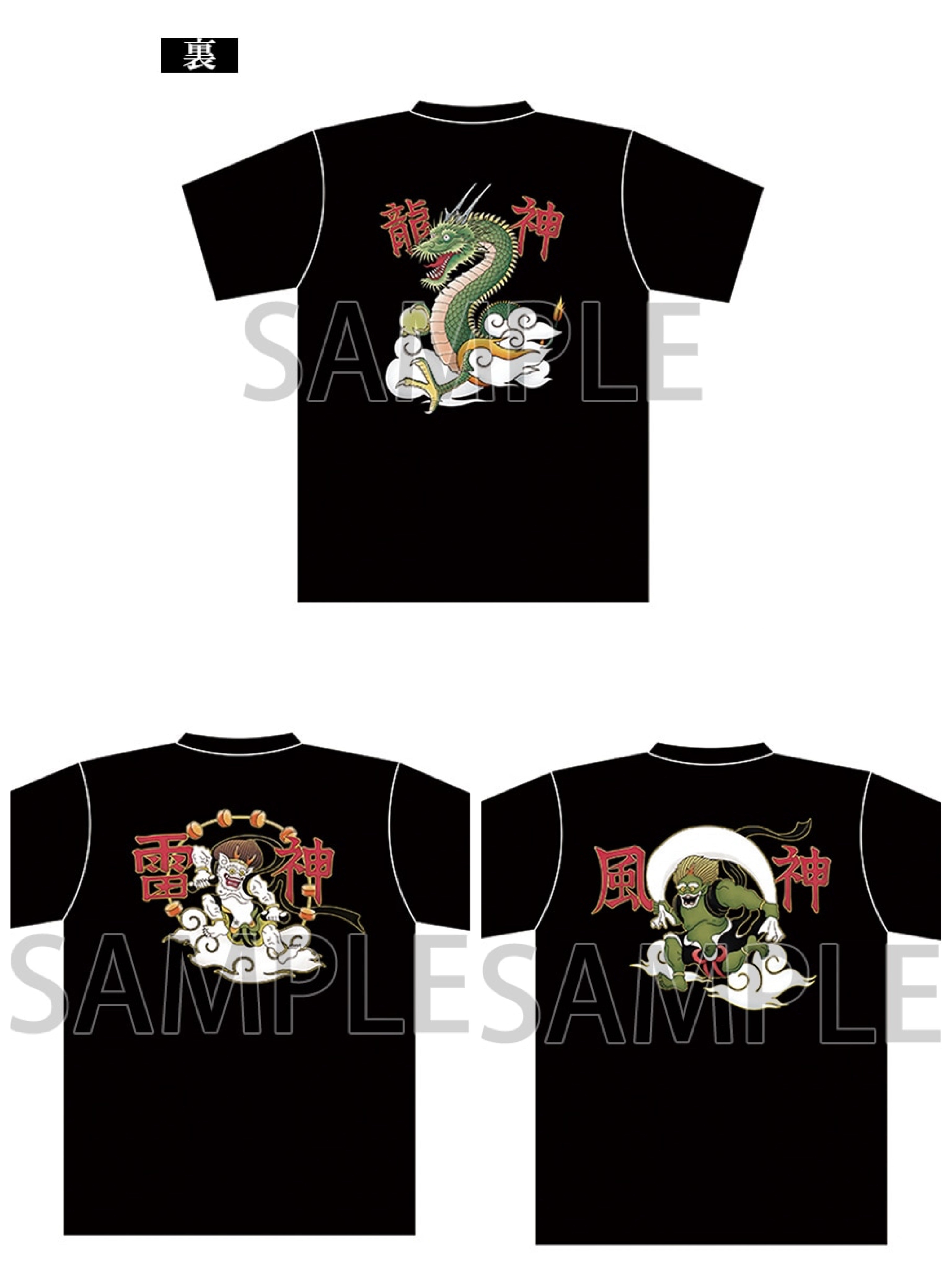 預訂2024/8月『疾風伝説 特攻の拓展』 Tシャツ （龍神/雷神/風神）