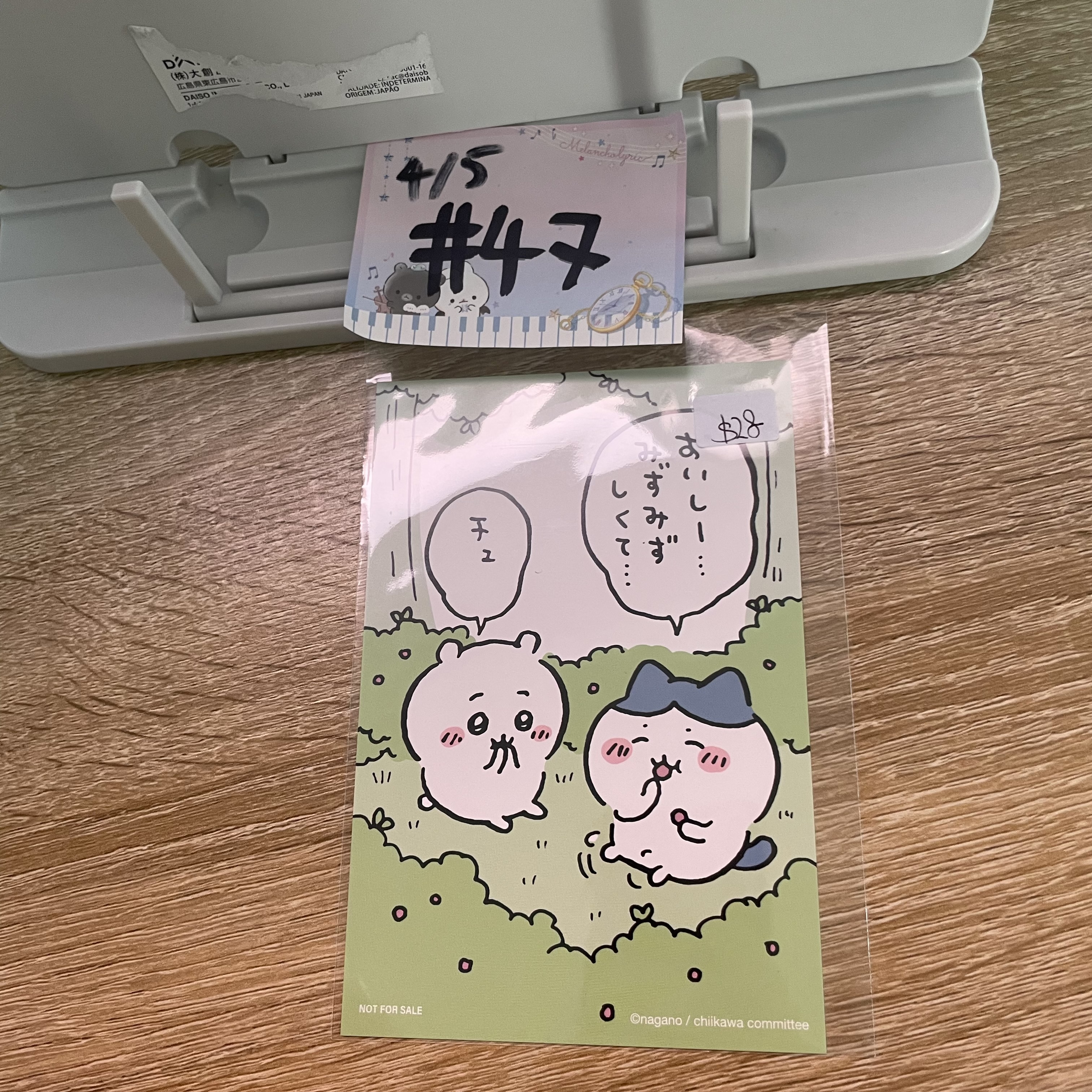 CHIIKAWA 明信片#47