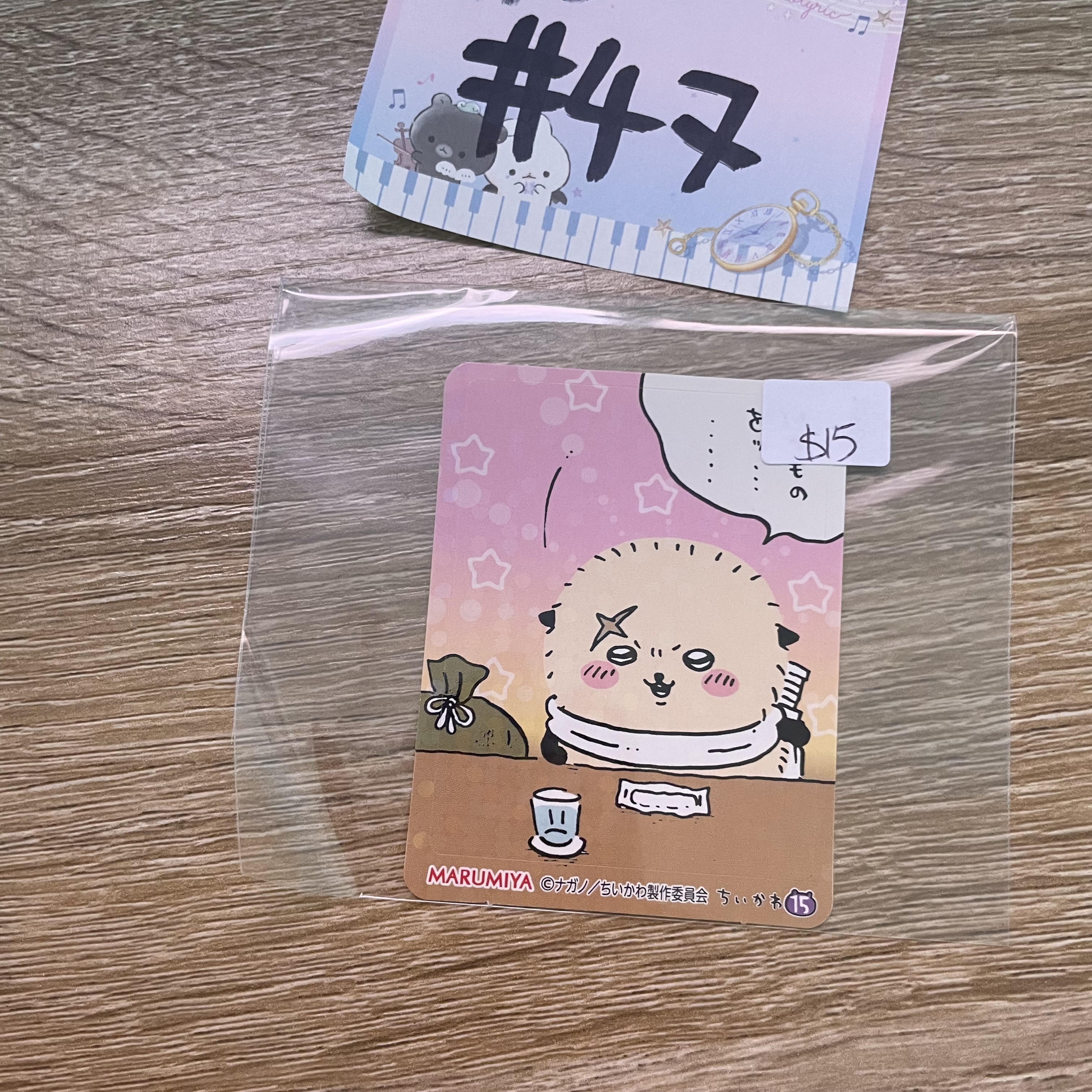 CHIIKAWA 海獺   貼紙#47