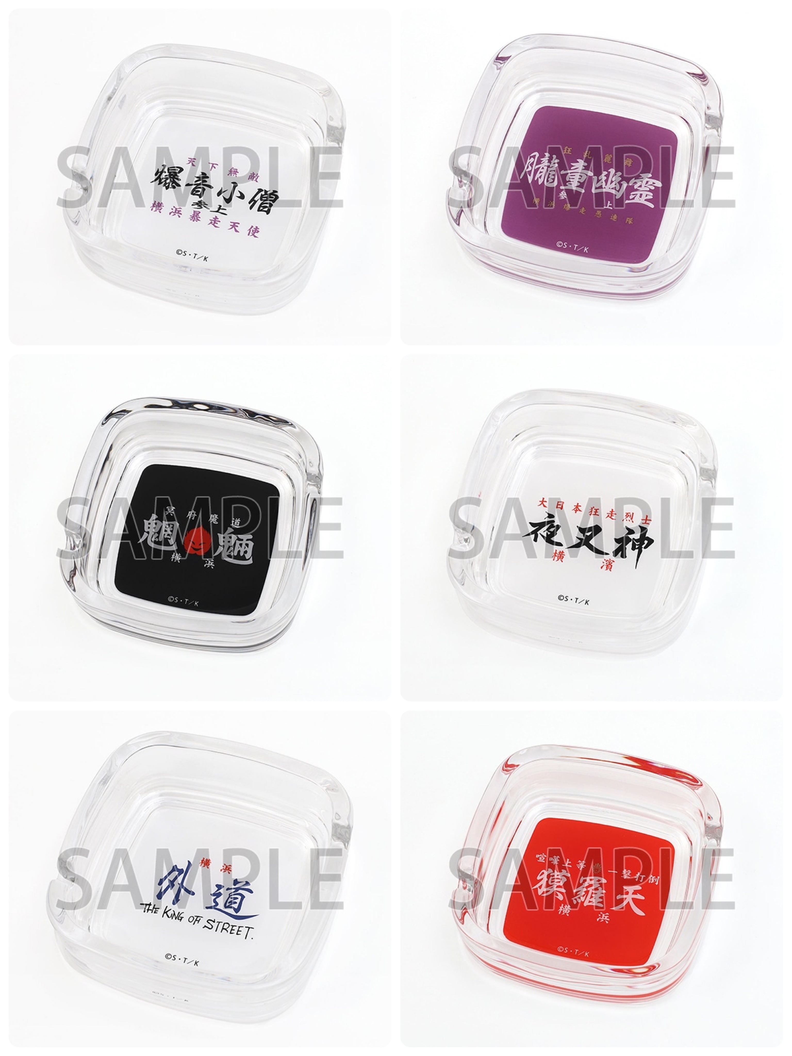 預訂2024/8月『疾風伝説 特攻の拓展』灰皿