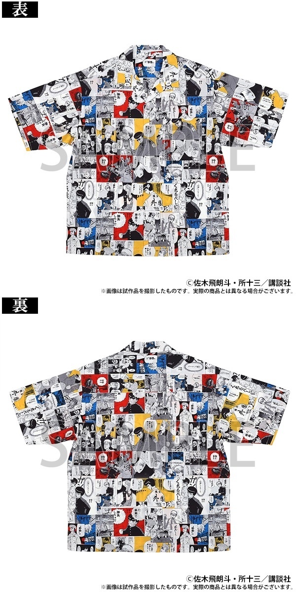 預訂2024/8月 『疾風伝説 特攻の拓展』 開襟シャツ