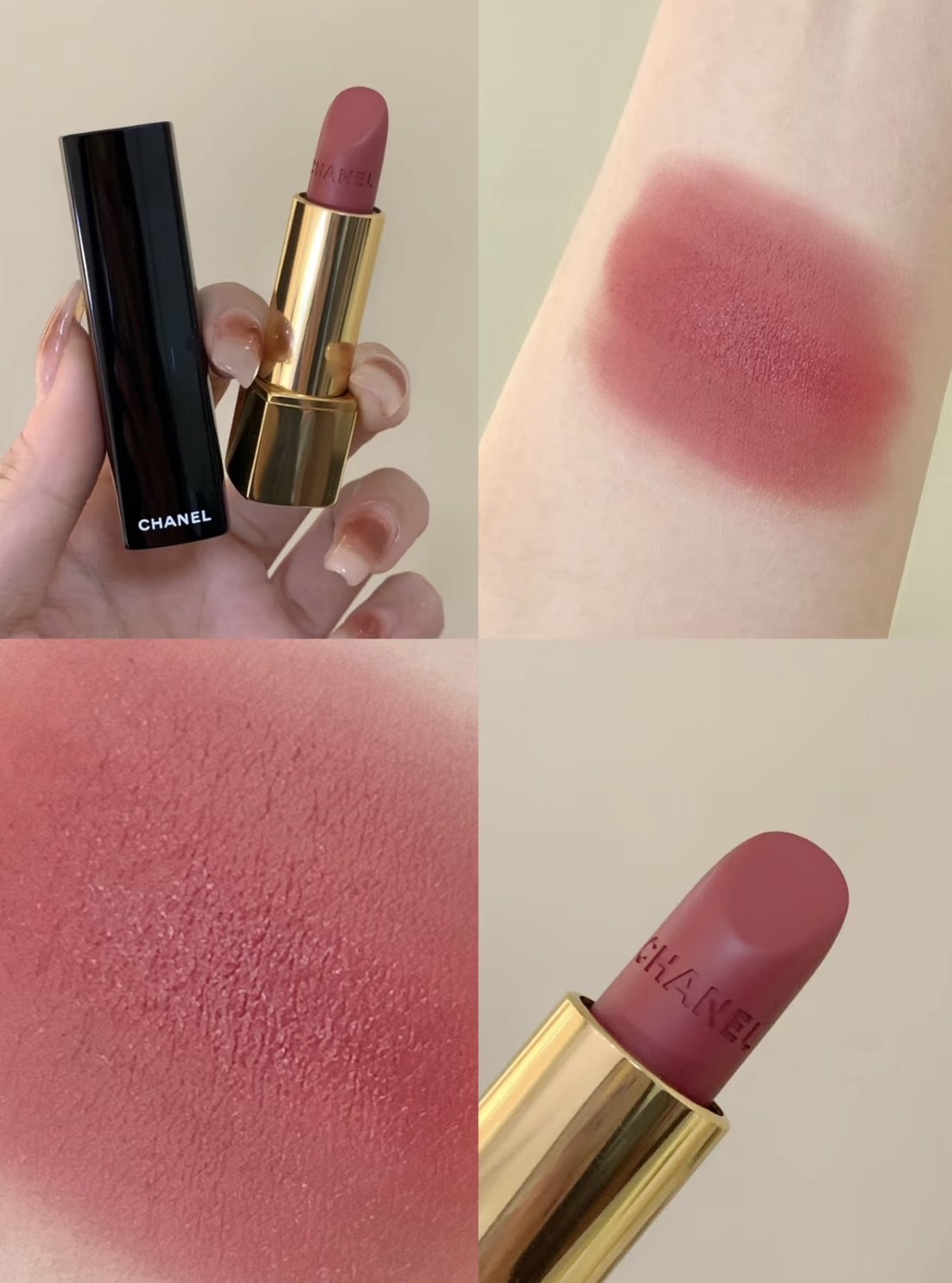 #現貨 CHANEL 香奈兒 超炫耀的絲絨唇膏#63必要