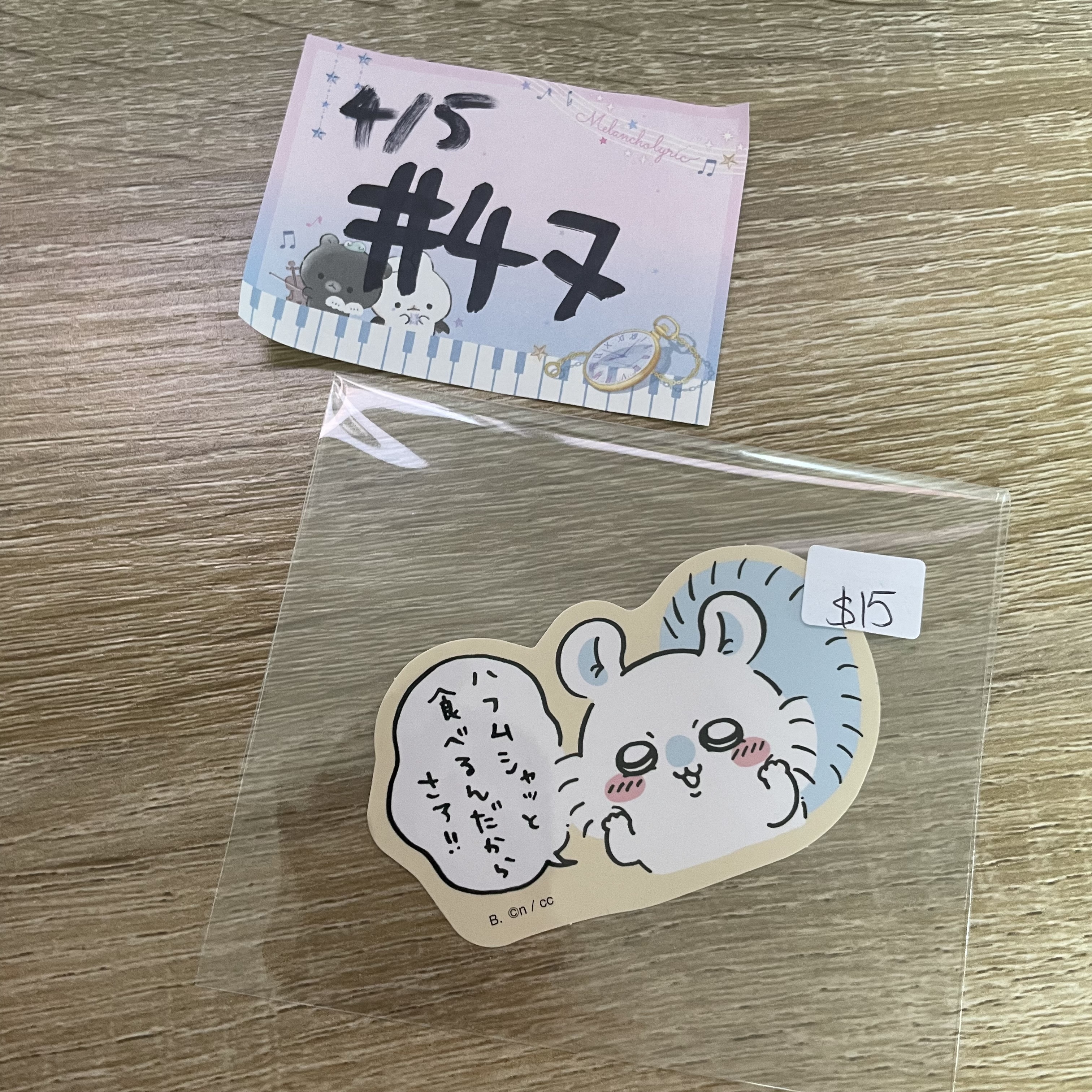 CHIIKAWA  飛鼠 貼紙#47