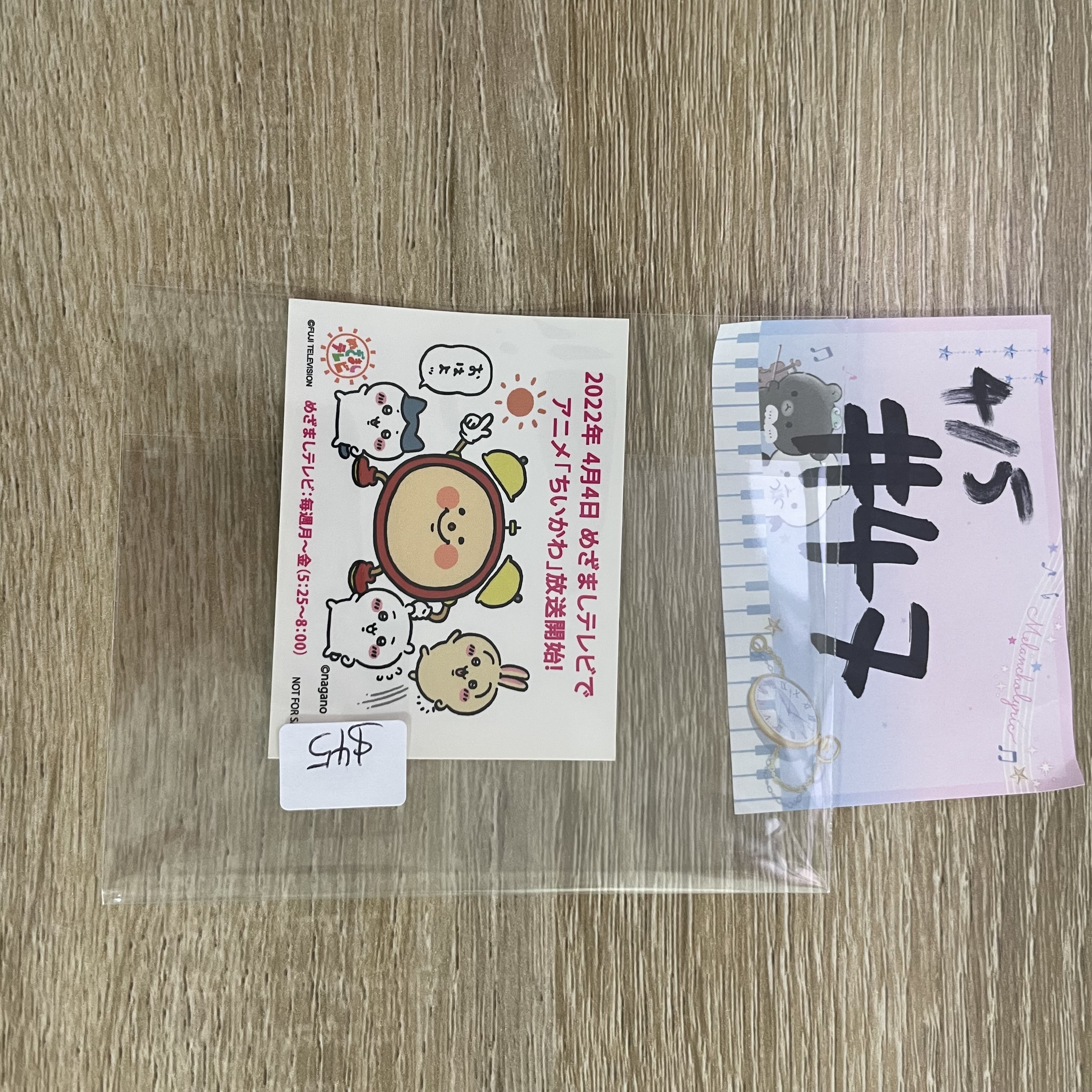 CHIIKAWA   貼紙#47