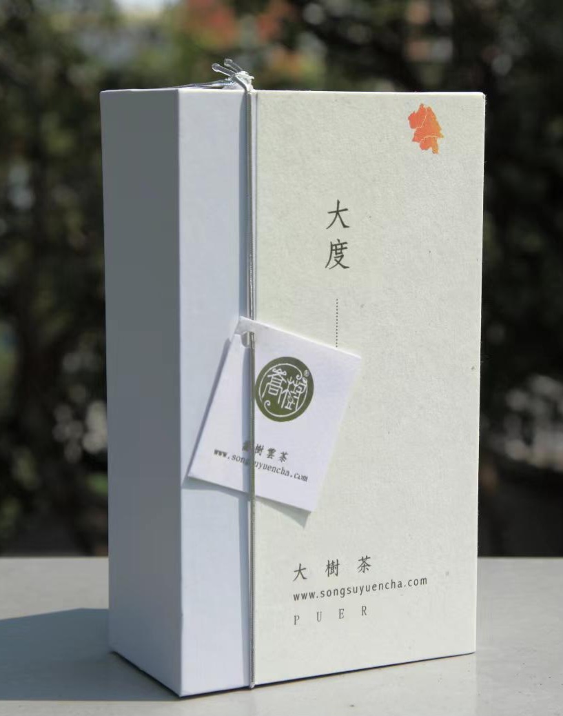 《大度》喬木大樹雲茶普洱