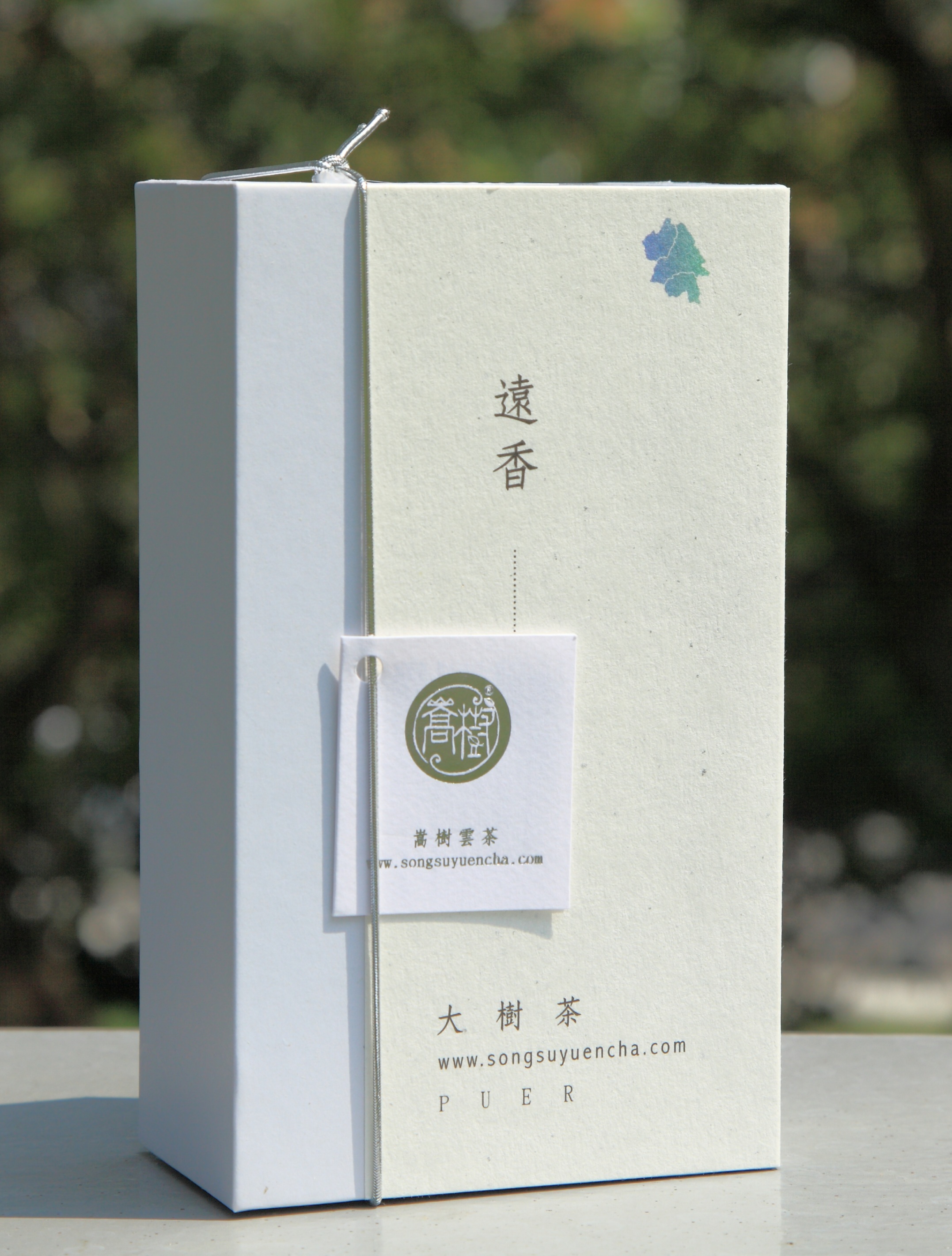 《遠香》喬木大樹普洱雲茶