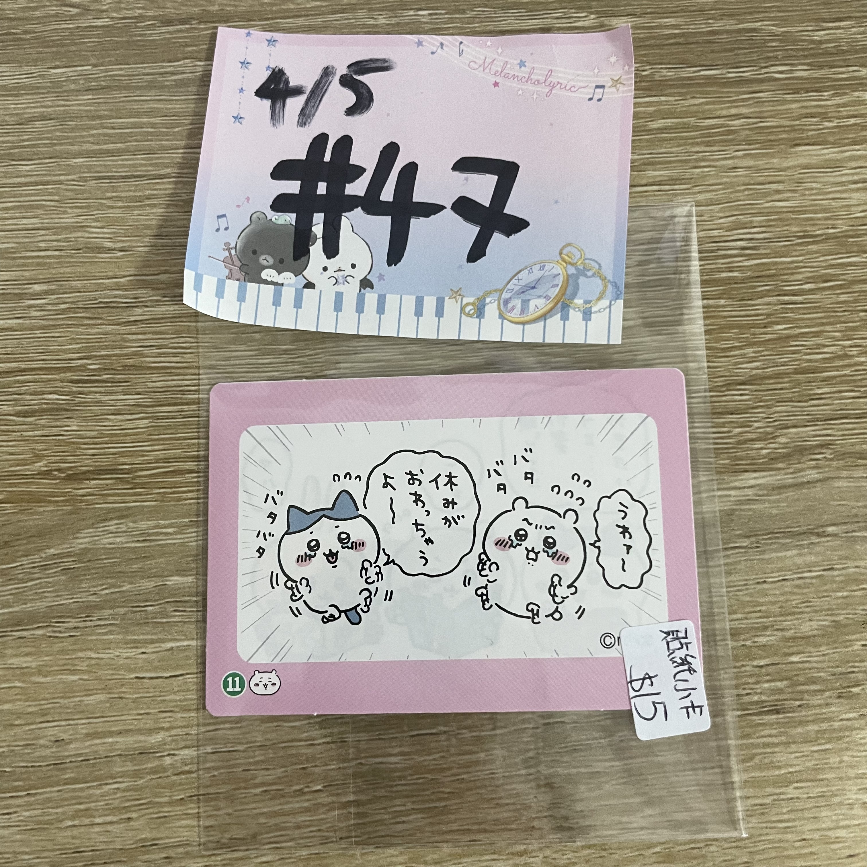 CHIIKAWA   貼紙小卡  #47