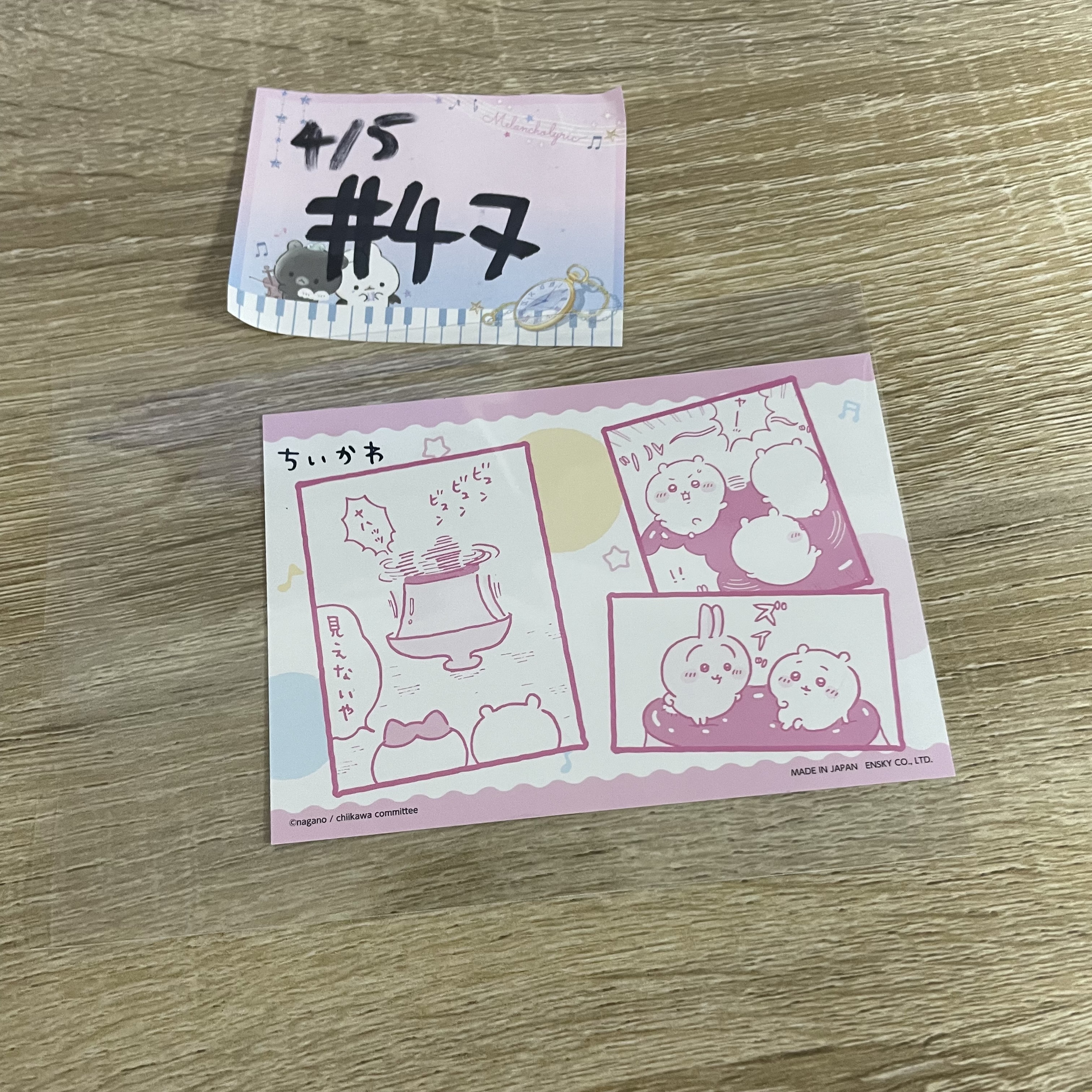 CHIIKAWA 兔兔 紙品#47