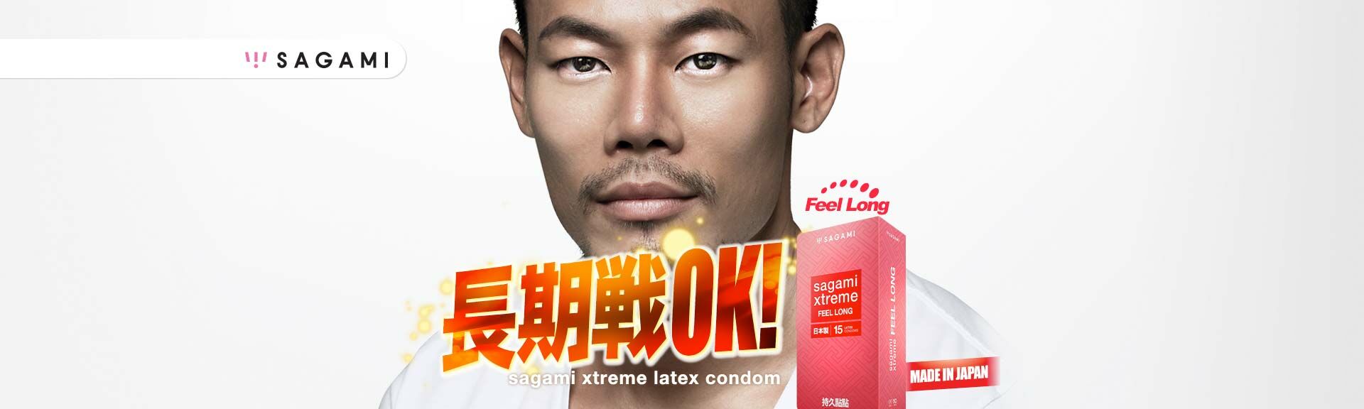 Sagami 相模究極 持久點點 3 片裝 乳膠安全套