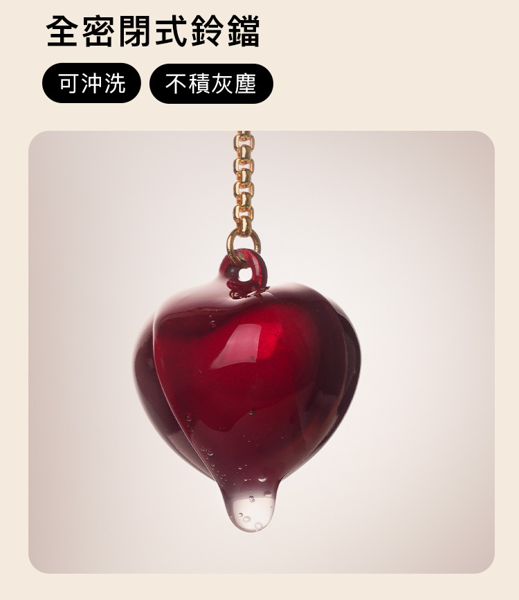 UPKO,義大利 UPKO,UPKO 水音鈴鐺,水音鈴鐺私處夾,水音鈴鐺乳貼,調教時尚,調教,調教扮演,BDSM,SM,親密關係,格雷,角色扮演,捆綁,禮物,繩縛,束縛,綁帶,口球,手拍,頸圈,項圈,牽引鏈,手銬,腳銬,馬鞭