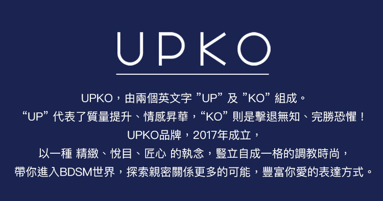 UPKO,義大利 UPKO,UPKO 濕漉漉的眼系列,珍珠乳夾,乳夾,調教時尚,調教,調教扮演,BDSM,SM,親密關係,格雷,角色扮演,捆綁,禮物,繩縛,束縛,綁帶,口球,手拍,頸圈,項圈,牽引鏈,手銬,腳銬,馬鞭