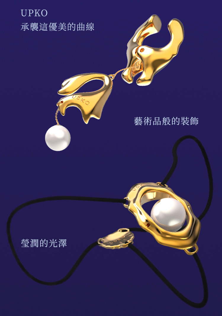 UPKO,義大利 UPKO,UPKO 濕漉漉的眼系列,珍珠乳夾,乳夾,調教時尚,調教,調教扮演,BDSM,SM,親密關係,格雷,角色扮演,捆綁,禮物,繩縛,束縛,綁帶,口球,手拍,頸圈,項圈,牽引鏈,手銬,腳銬,馬鞭