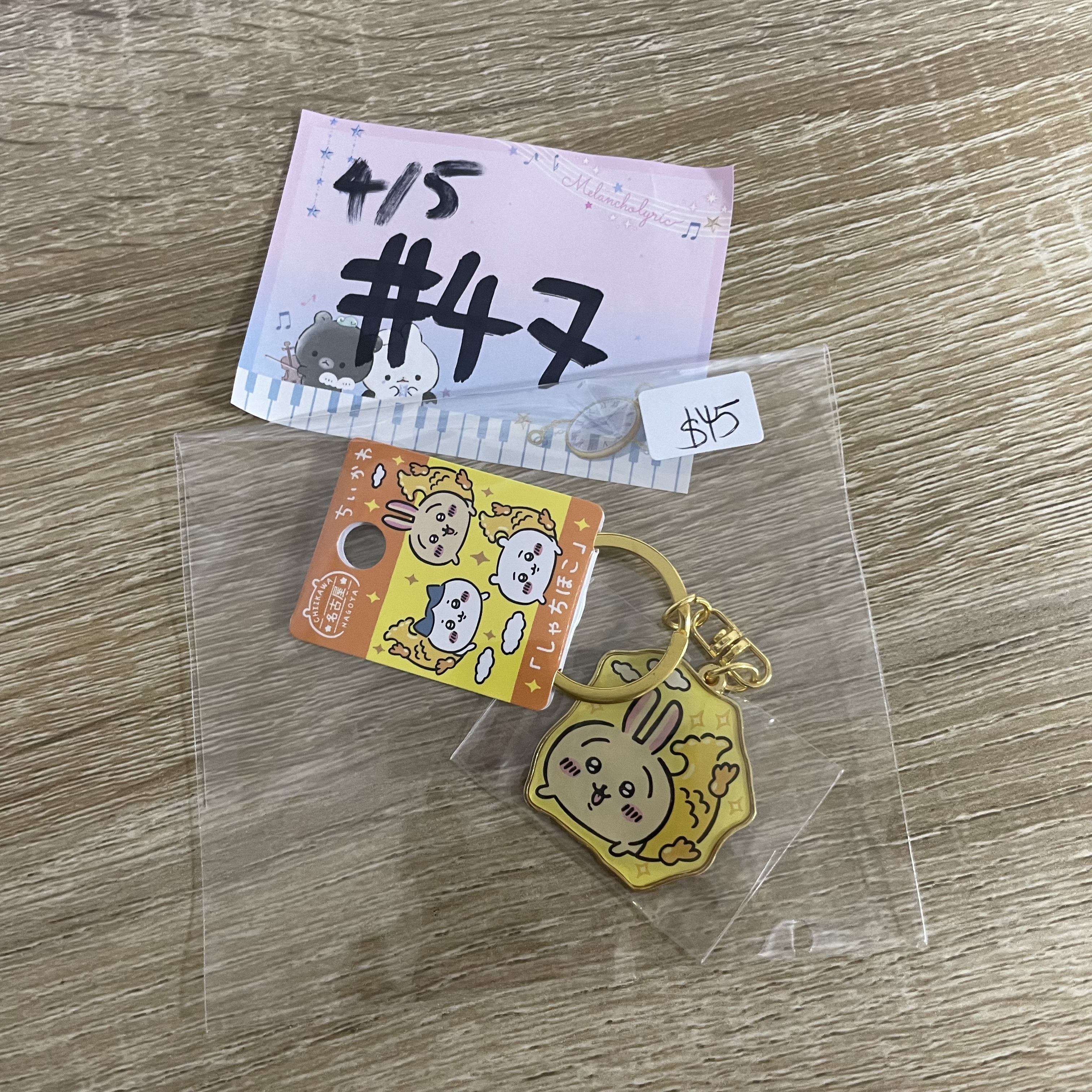 CHIIKAWA 兔兔 掛件#47