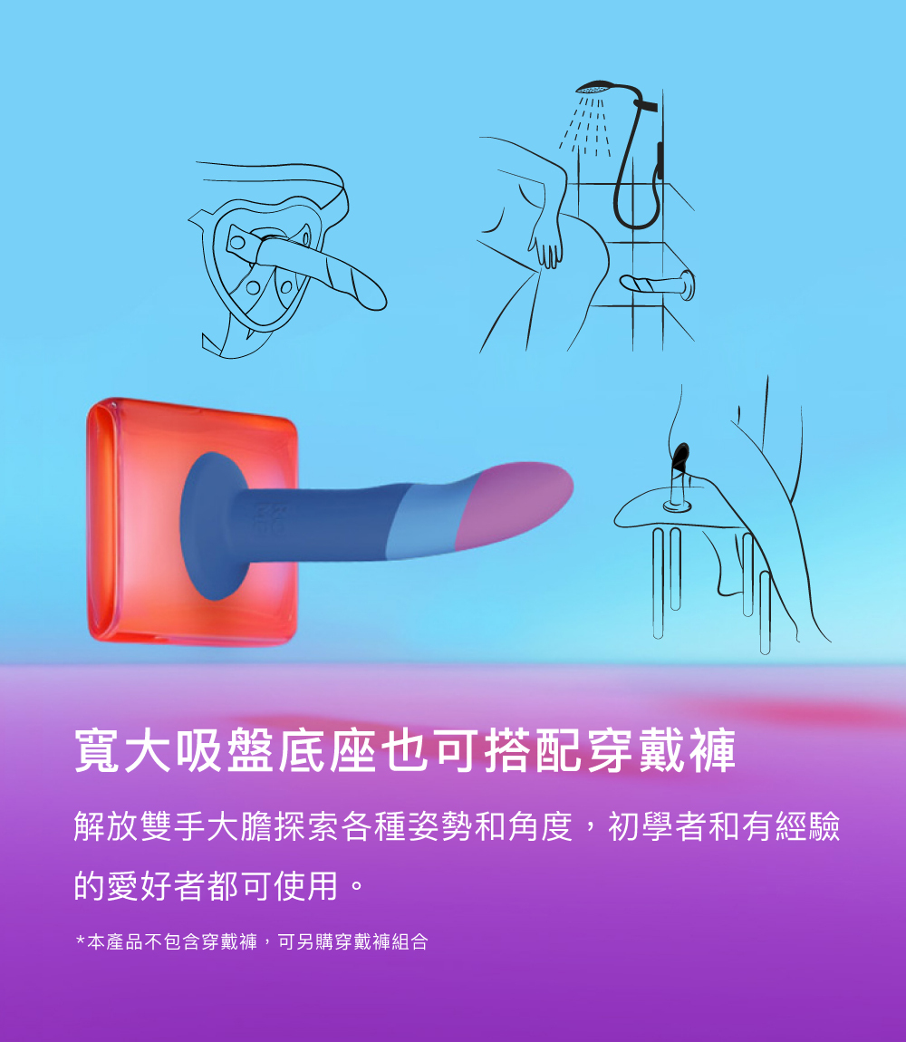 ROMP,ROMP Piccolo,德國 ROMP,仿真陽具,擬真陽具,假屌,情趣用品,情趣玩具