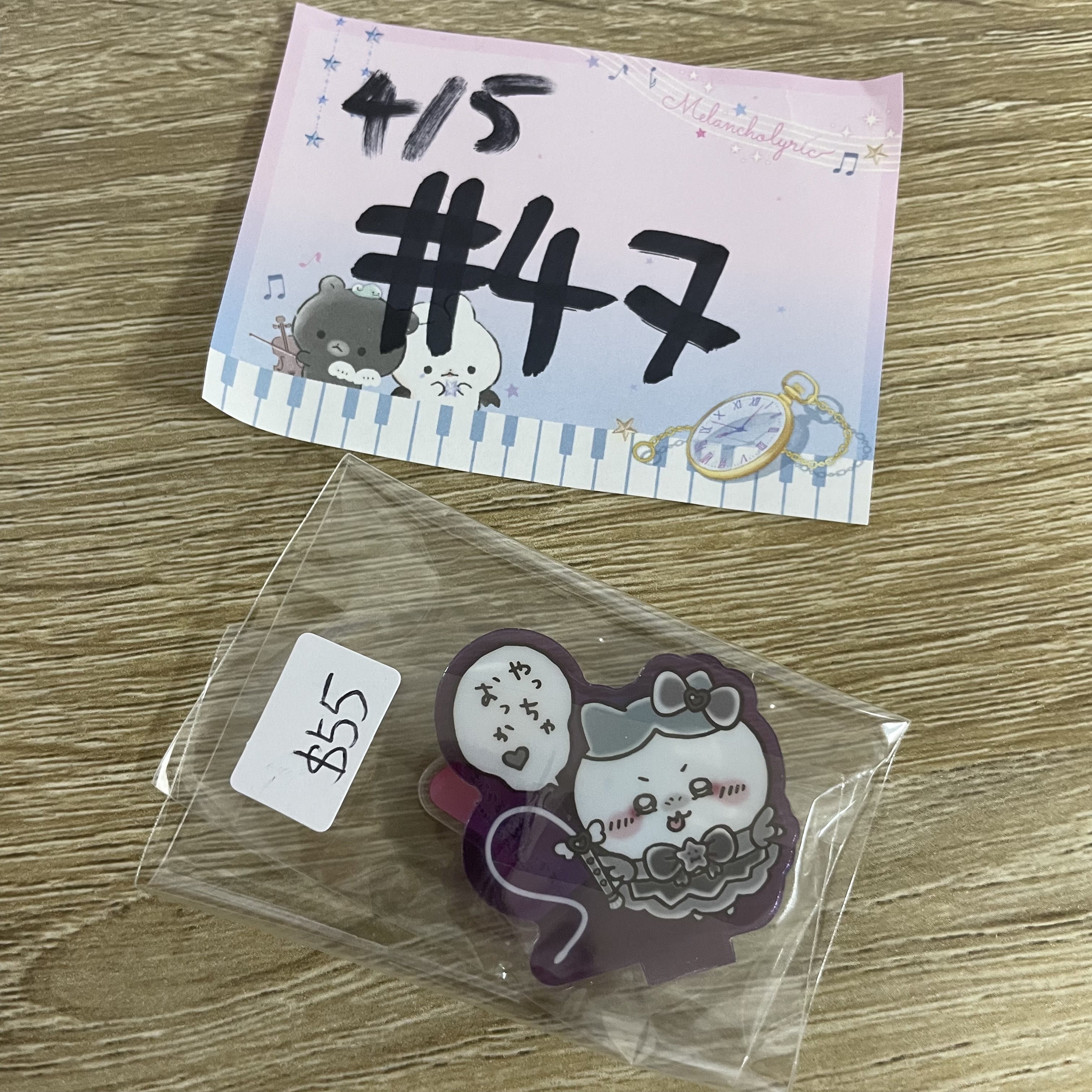 CHIIKAWA 八字貓 立牌 #47