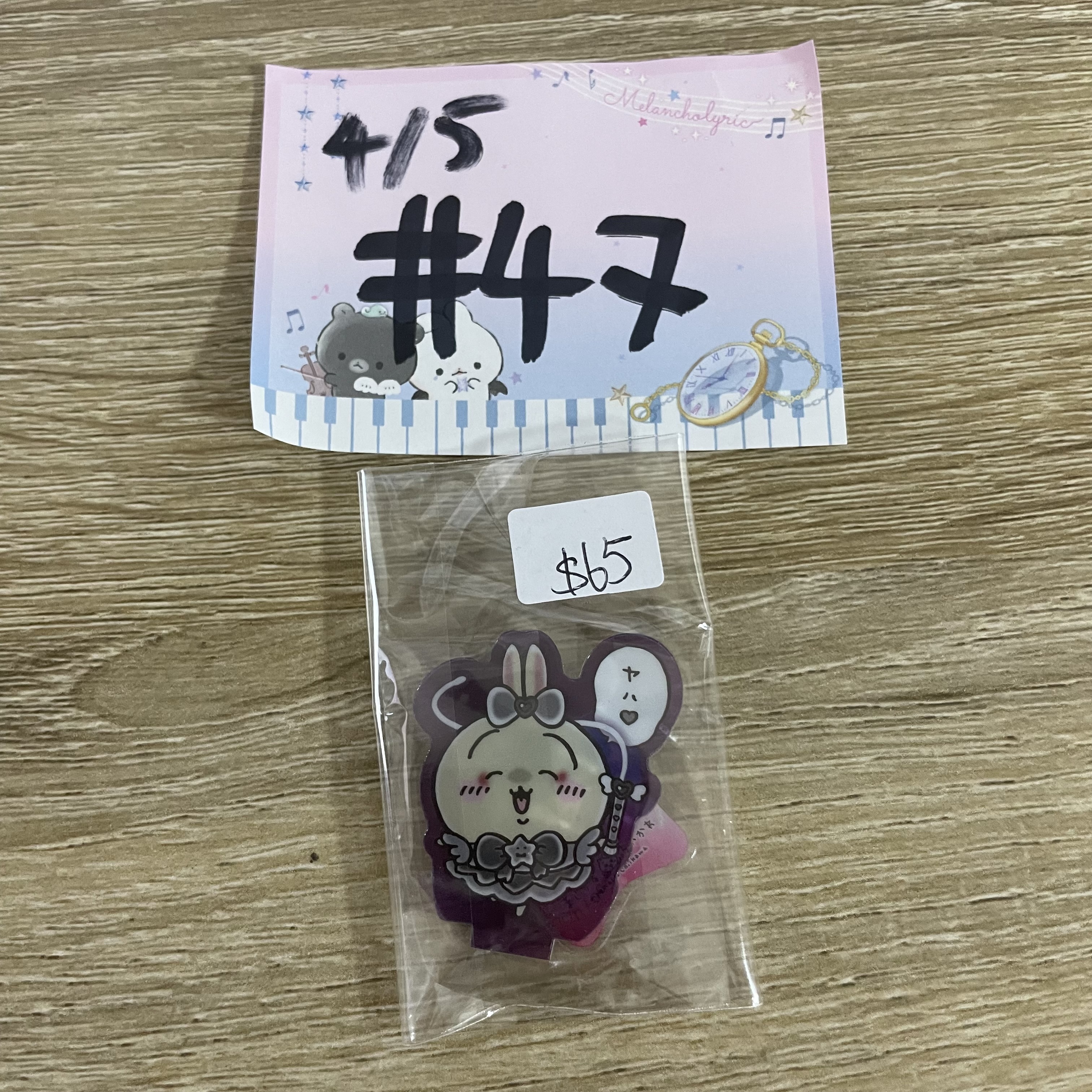 CHIIKAWA 兔兔  立牌 #47