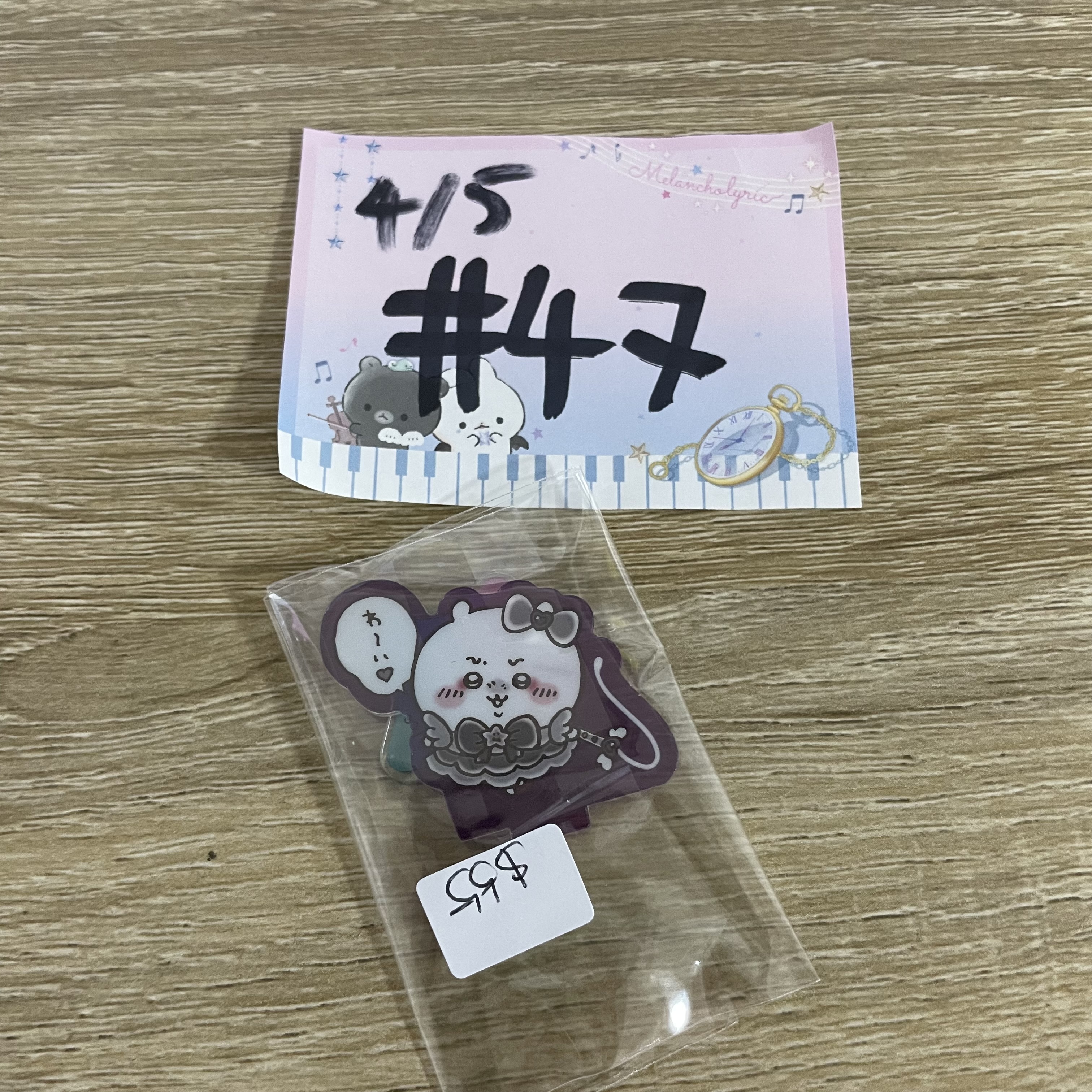 CHIIKAWA 小可愛  立牌 #47