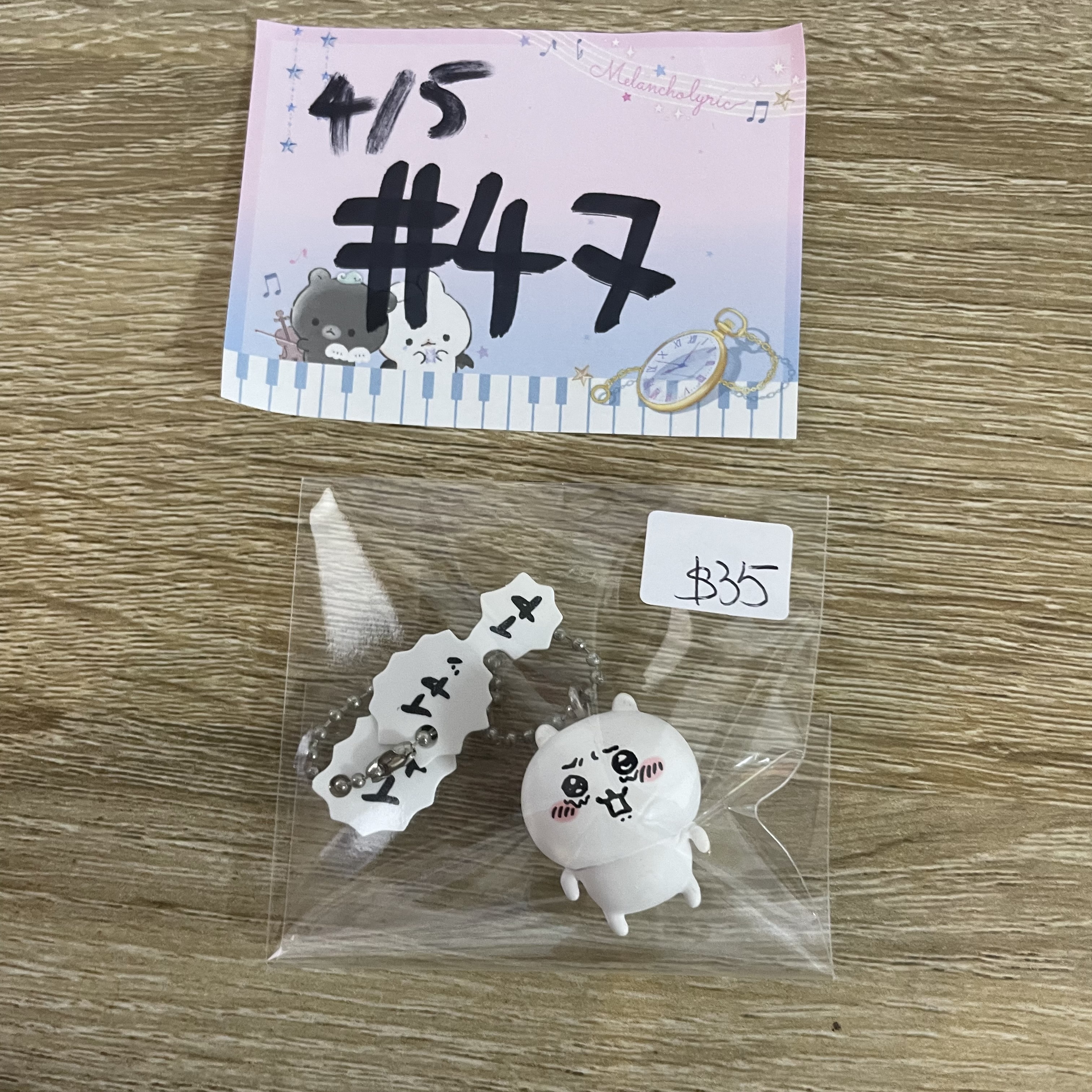 CHIIKAWA 小可愛 掛件 #47