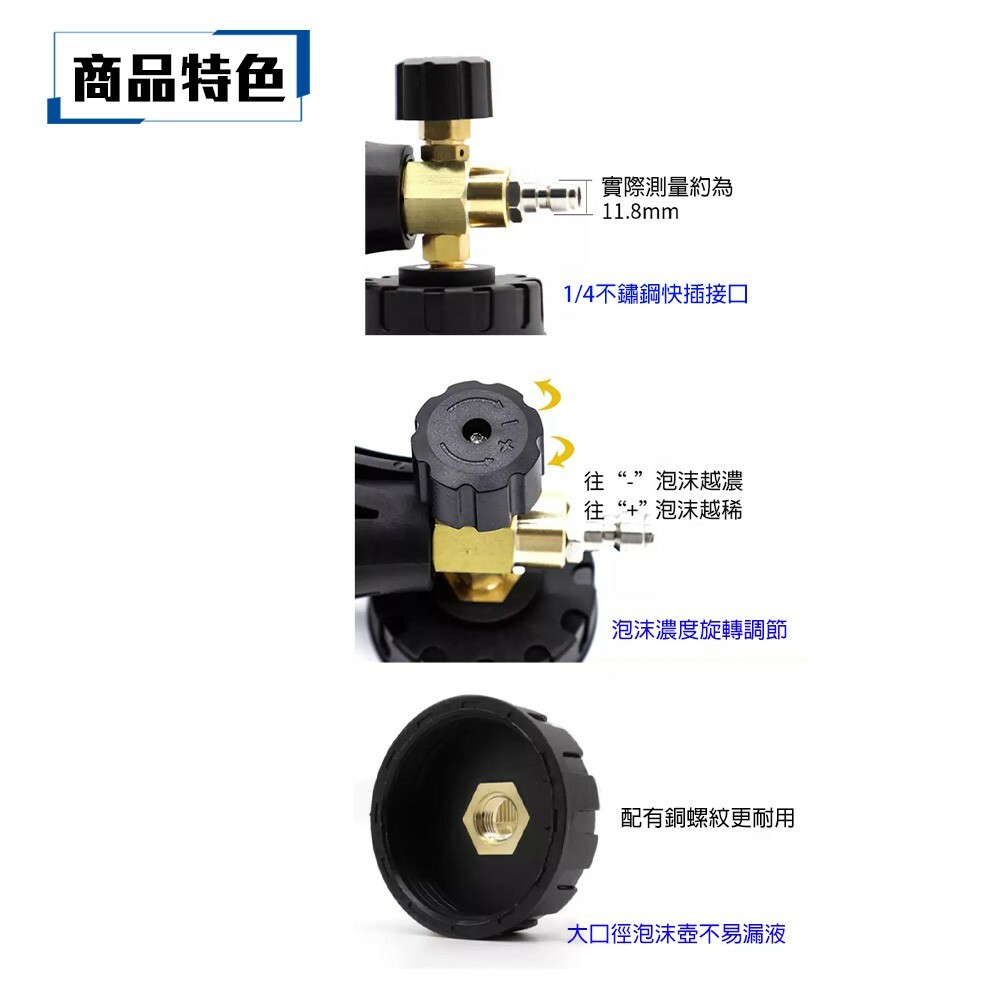 附發票｜BOM7高壓泡沫噴壺｜1/4快插泡沫槍 壓力泡沫洗車噴水槍 可洗車機 泡沫水槍 打泡沫用泡沫噴