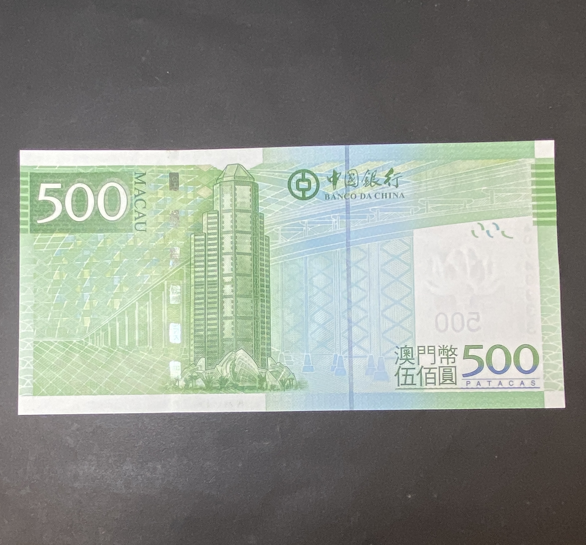 2008 Macau Bank of China 500 dollars (UNC condition) AO 749933