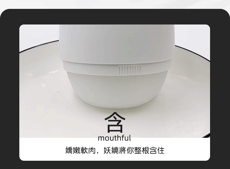 飛機杯-建議