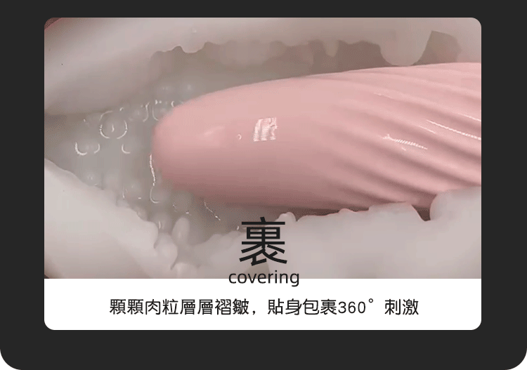 飛機杯-分別