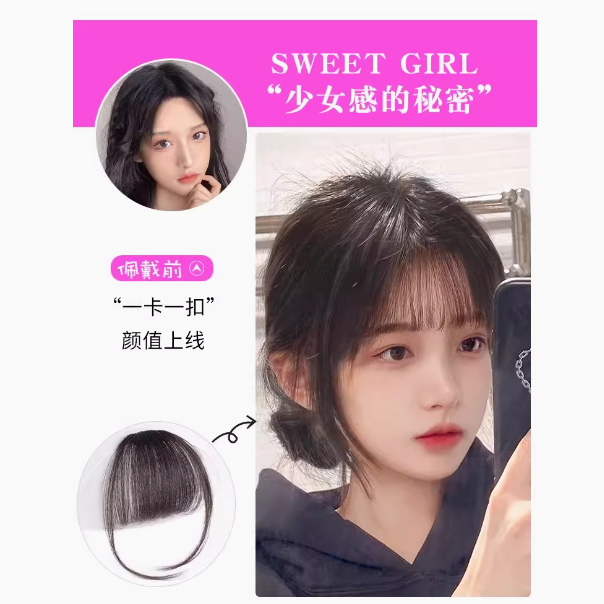 Voluminous French Bangs Wig Bangs Piece