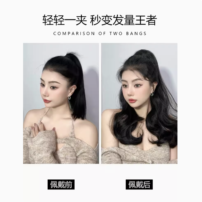 Realistic Natural Curly Ponytail Extension