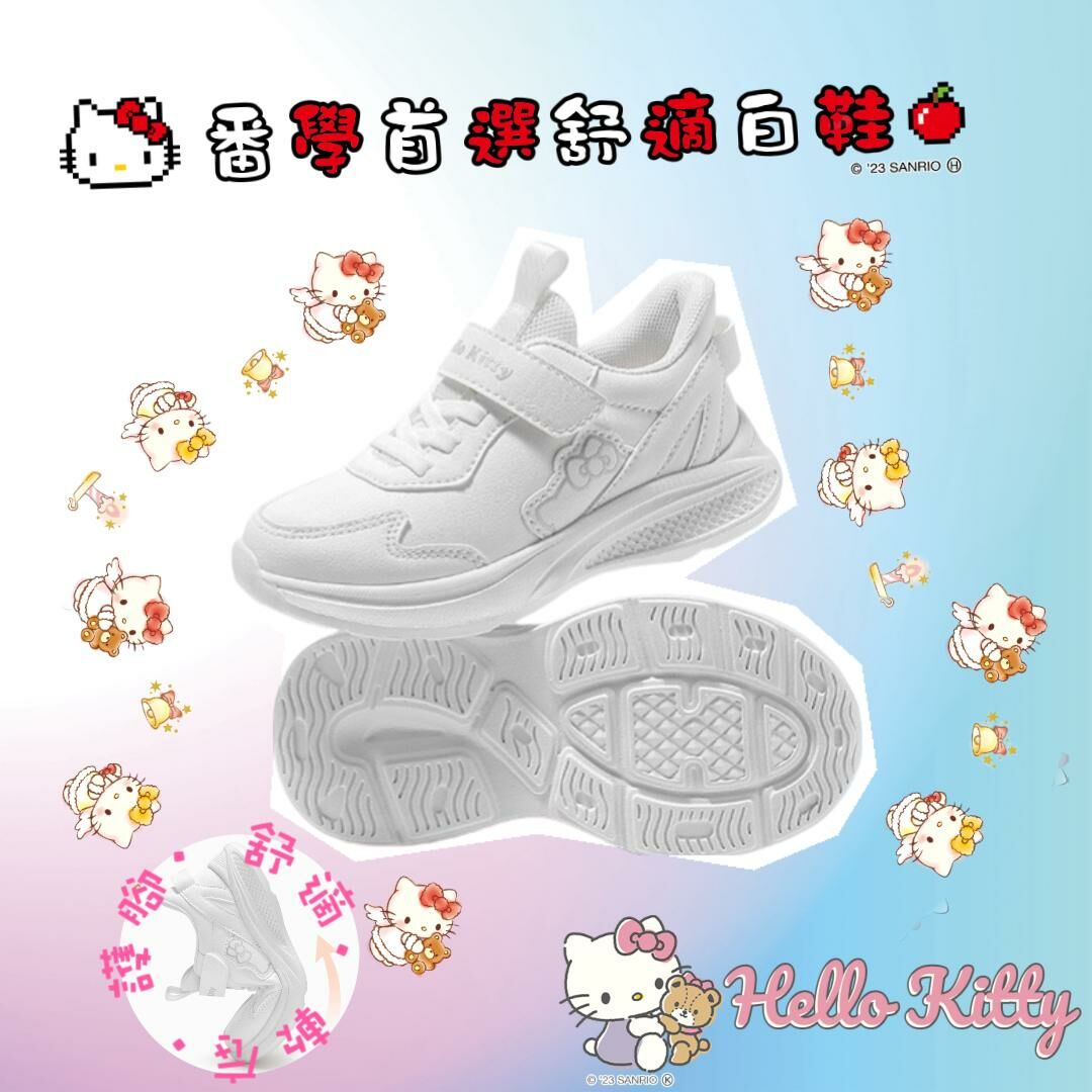 Hello Kitty 軟底護腳運動白鞋