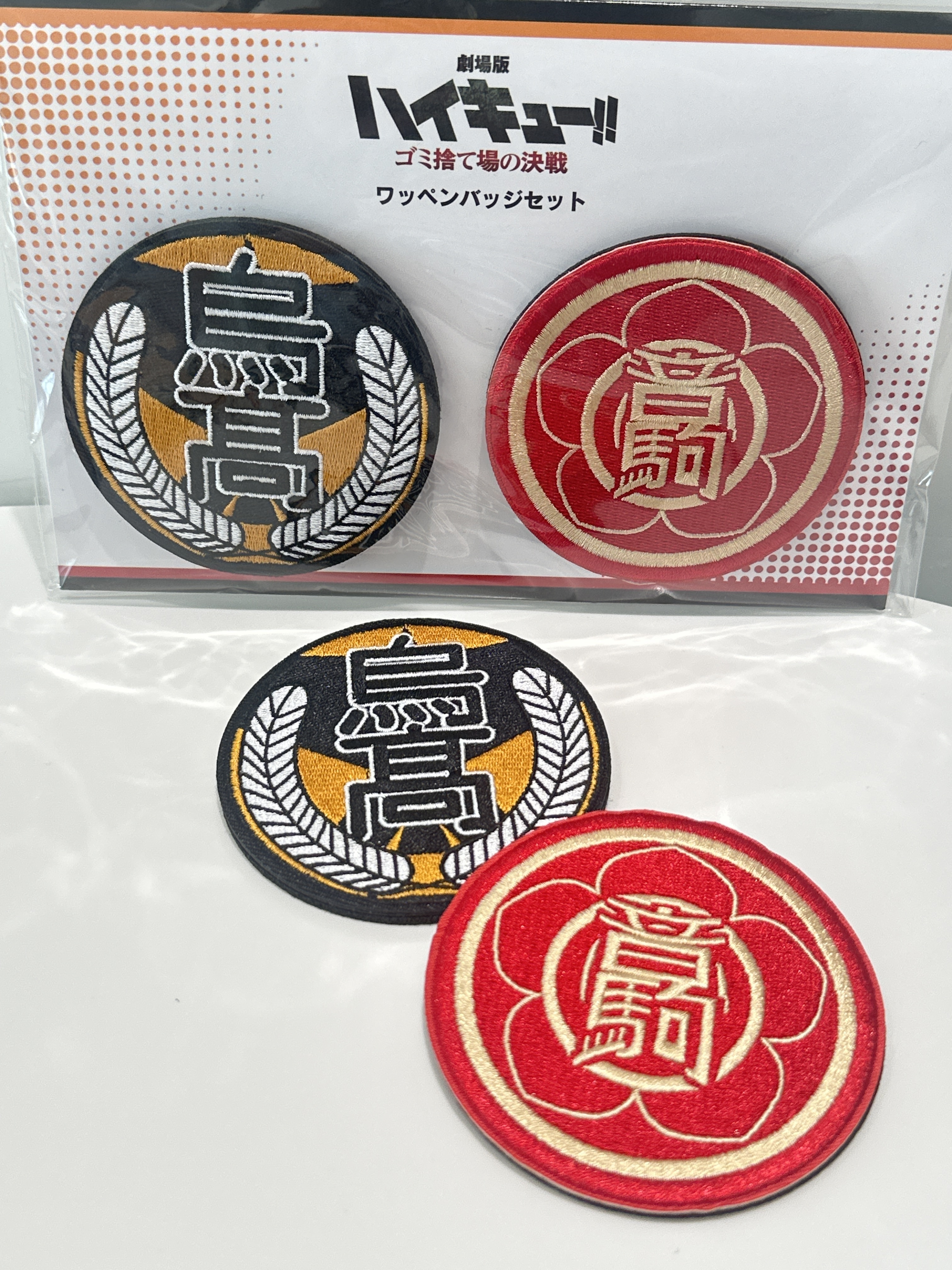 現貨 排球少年 垃圾場的決戰 刺繡校徽襟章 一set兩個