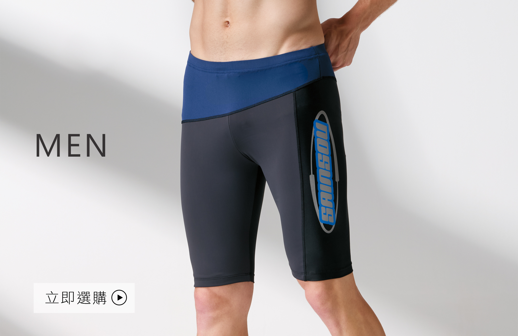 sainsou-men-swimwear