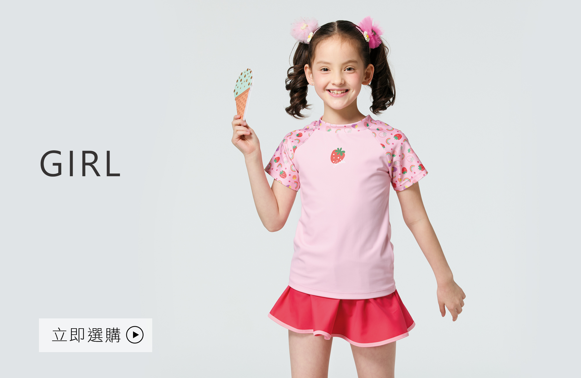 sainsou-kids-swimwear