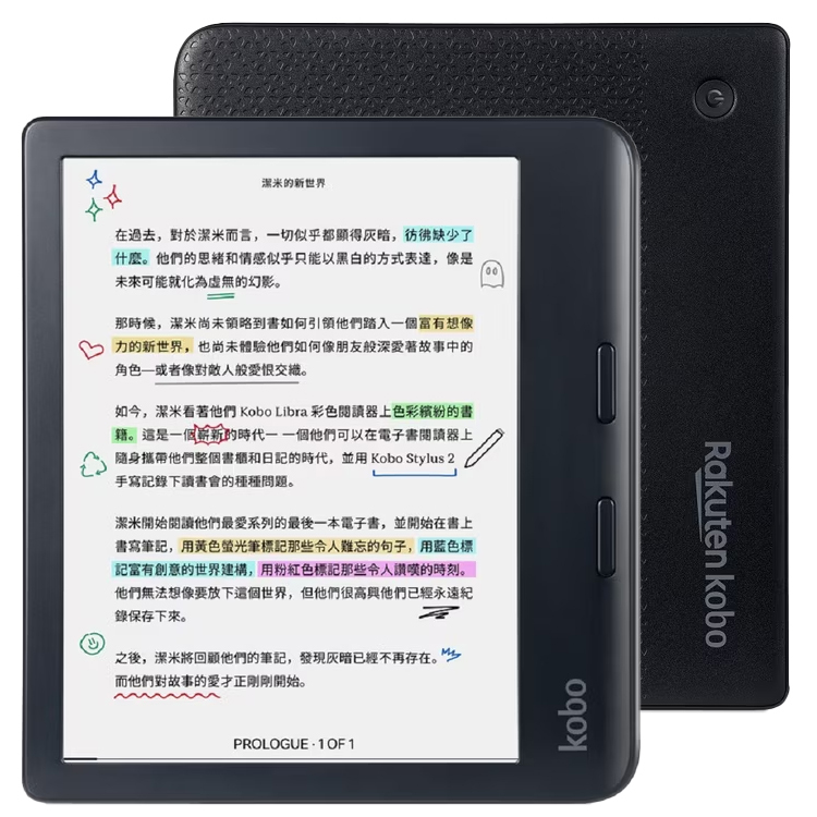 Rakuten Kobo libra2 32GB 本体　中古品 Kobo Libra 2 32 GB, WiFi, 7 inch eBook Reader - Black for