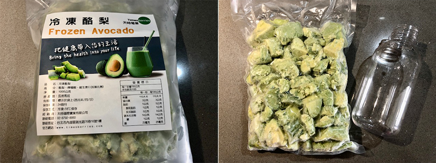 天時莓果-酪梨豆奶-步驟1.2