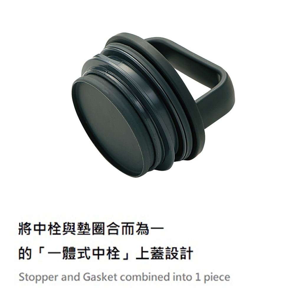 象印【SX-JA】吊環隨行杯(一體式中栓) -專用配件