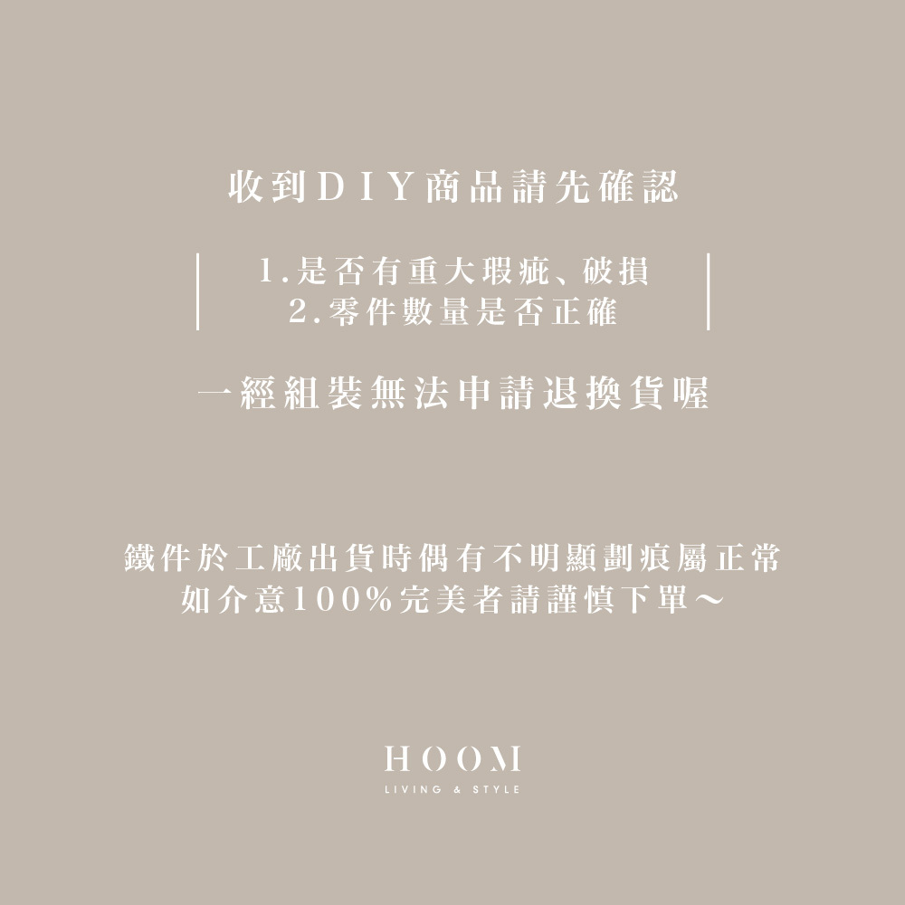 金屬全身鏡下單須知