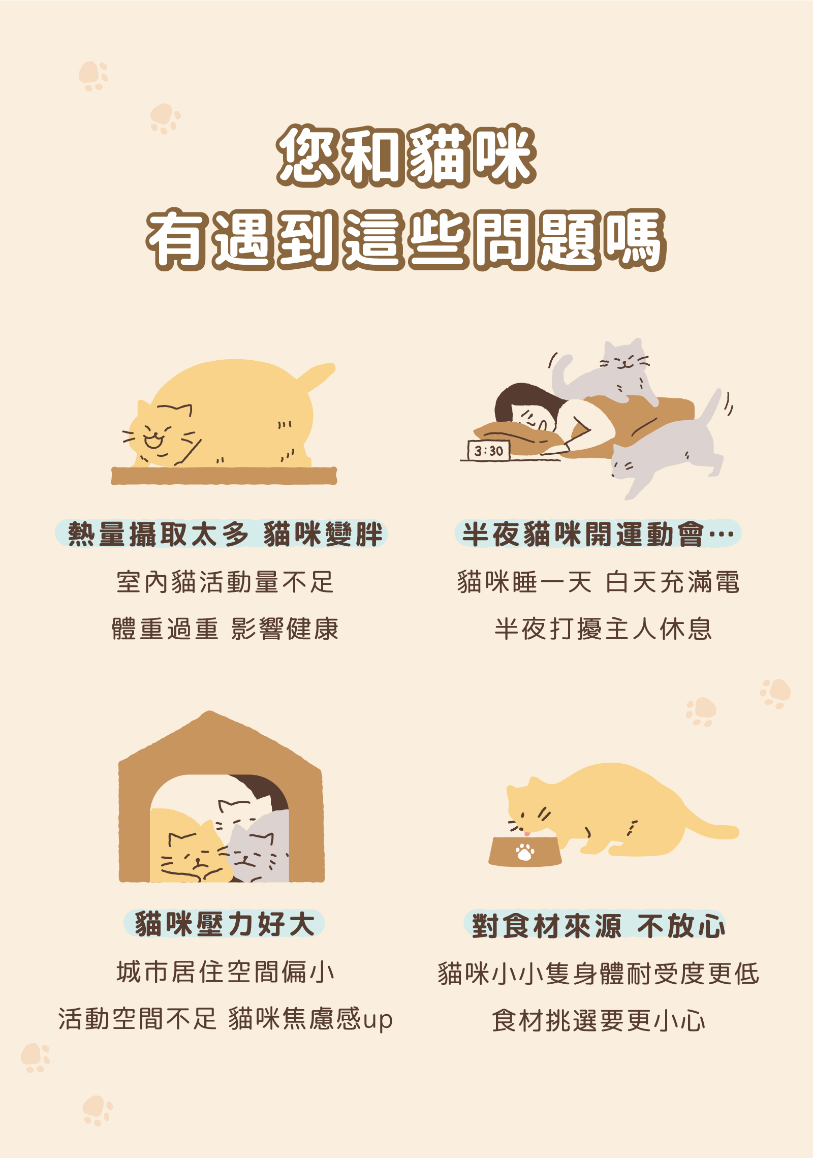 營饗未來 免運嚐鮮組