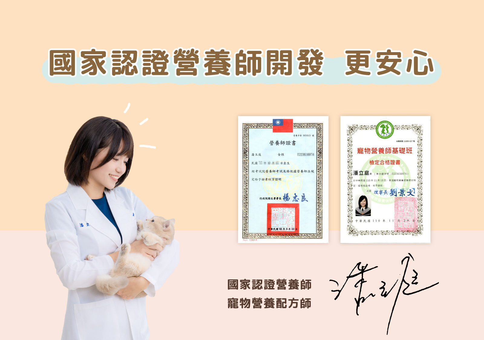 營饗未來 免運嚐鮮組