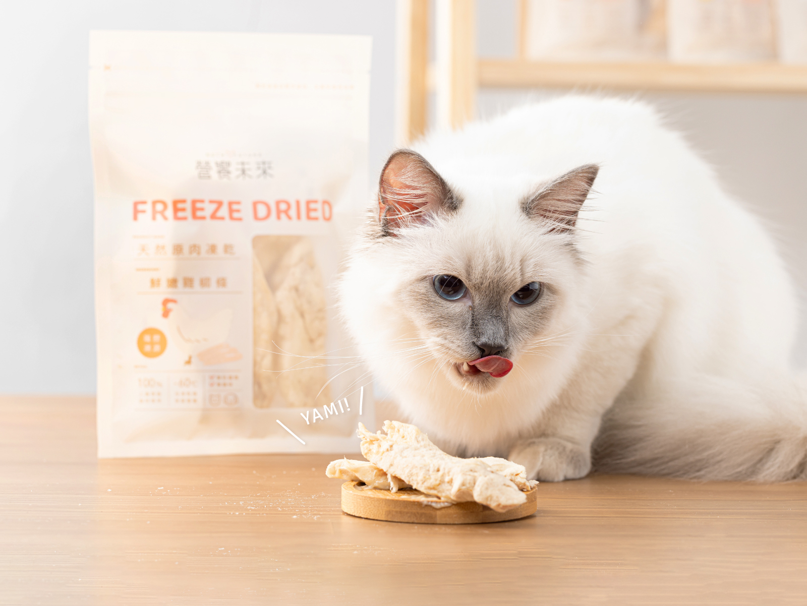 營饗未來 免運嚐鮮組