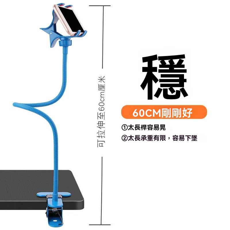 訂製金屬懶人支架 升級送全彩LOGO BK4128
