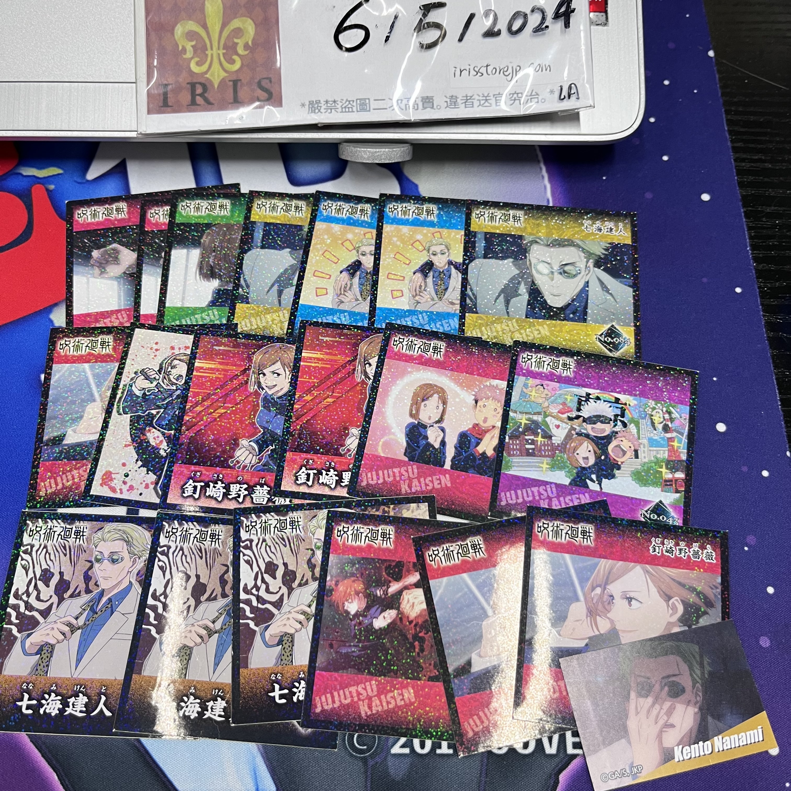 咒術迴戰 紙品SET JJ7